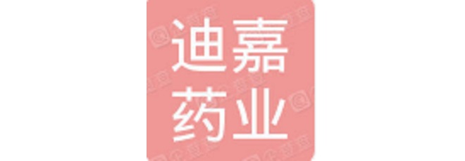 迪嘉藥業(yè)